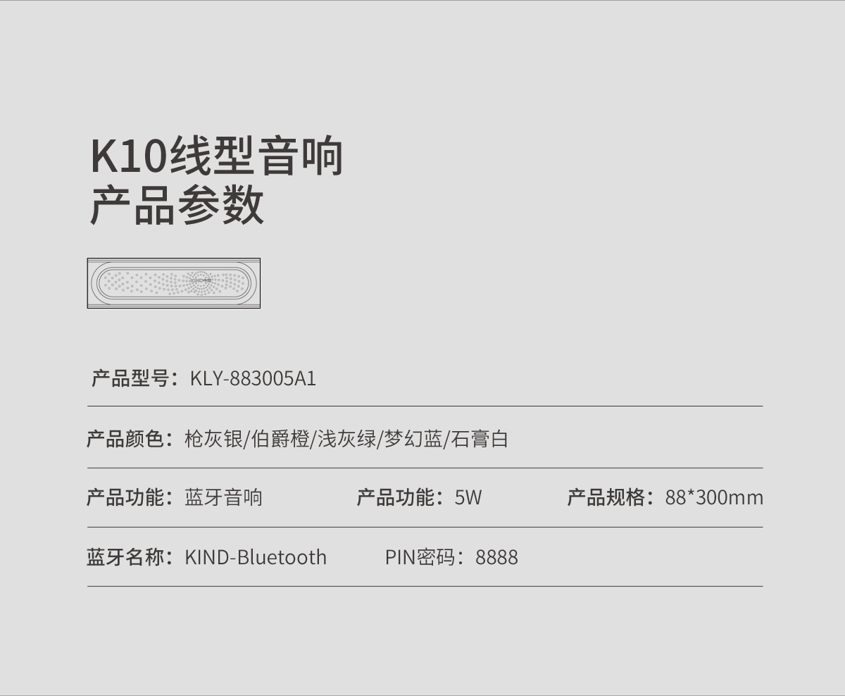 K10色彩系列详情页2_02